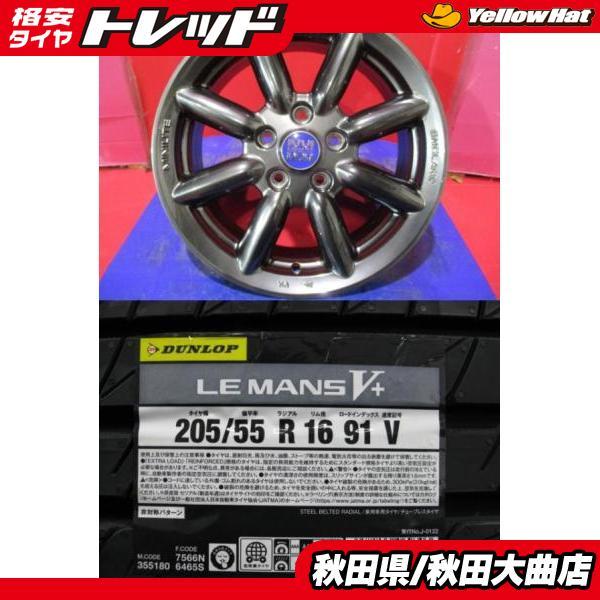 DUNLOP（ダンロップ） 4本SET 中古 TAS MINILITE ミニライト MC-50 6.5