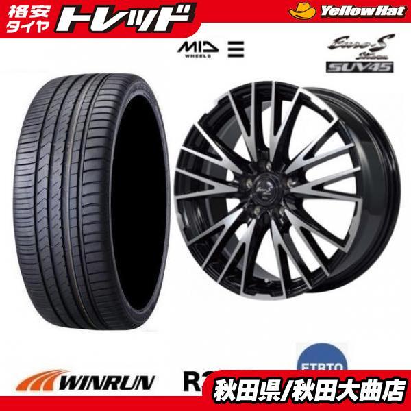 ウィンラン（WINRUN） 新品4本SET ユーロストリーム SUV45 8.0J+53 5H 