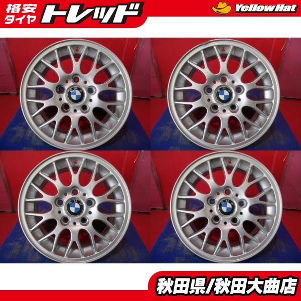 中古ホイール単品4本SET BMW純正 BBS RX236 6.5J+42 5H-120 15インチ