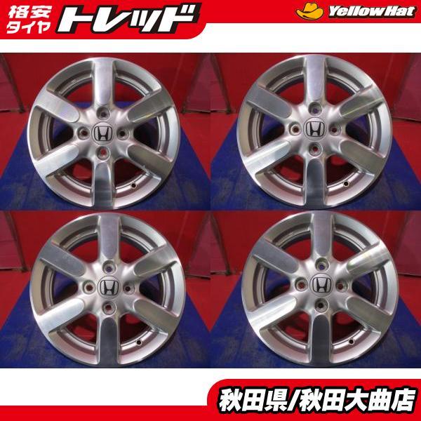 限定1台 N-BOX N-ONE N-WGN 中古ホイール4本セット ホンダ N-ONE純正