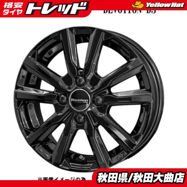 新品ホイール単品4本SET 共豊 デボーション DEVOTION D5 4.0B+43 4H