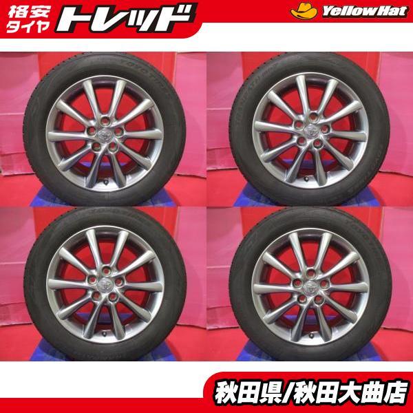 TOYO TIRES（トーヨータイヤ） 限定1台 C-HR エスティマ 中古ホイール 