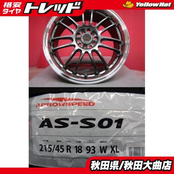 4本SET 中古 RAYS VOLK RACING RE30 7.5J+50 5H-100 新品 アロー