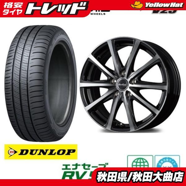 DUNLOP（ダンロップ） 新品4本SET ユーロスピードV25 6.5J+48 5H-114.3