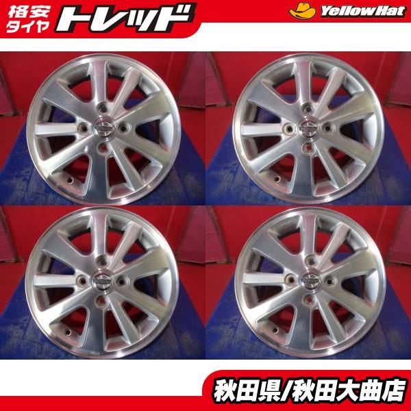限定1台 クリッパーリオ 中古ホイール4本セット 日産 NV100 クリッパー