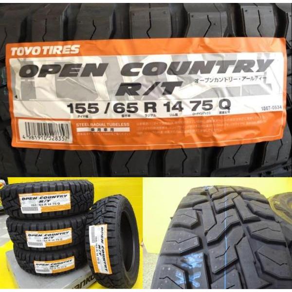 TOYO TIRES（トーヨータイヤ） 4本SET 中古ホイール 日産純正 4.5J+50 