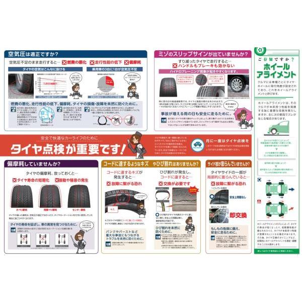TOYO TIRES（トーヨータイヤ） 4本SET 中古ホイール 日産純正 4.5J+50
