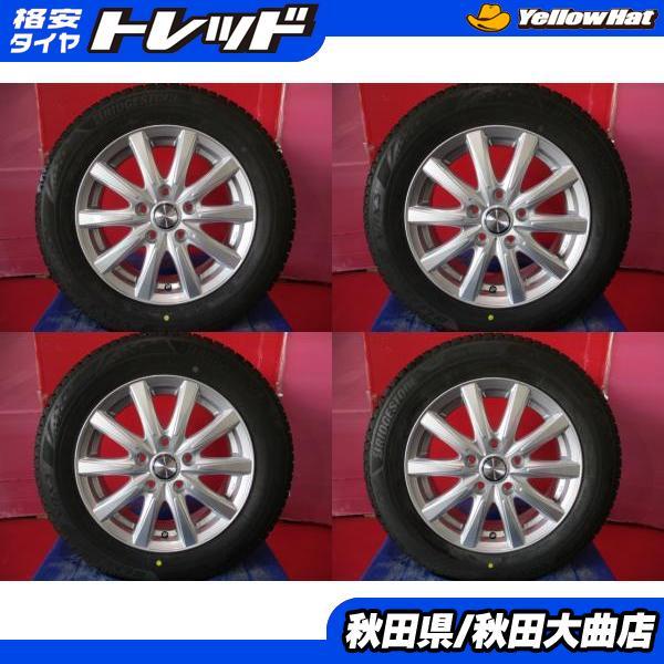 BRIDGESTONE（ブリヂストン） 限定1台 フリード フリード+ 中古
