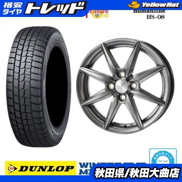 DUNLOP（ダンロップ） 新品4本SET Humanline HS08 4.0+43 WM02 25年 