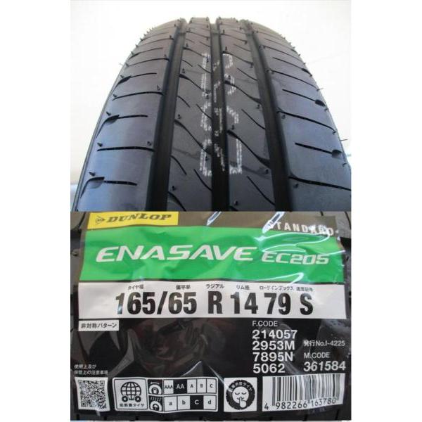 DUNLOP（ダンロップ） 新品4本SET WEDS ライツレーMS 4.5J+45 EC205