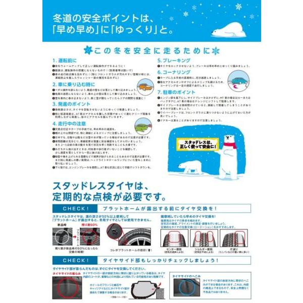 ヨコハマタイヤ（YOKOHAMA TIRE） 4本SET 中古 ZACK JP-110 新品