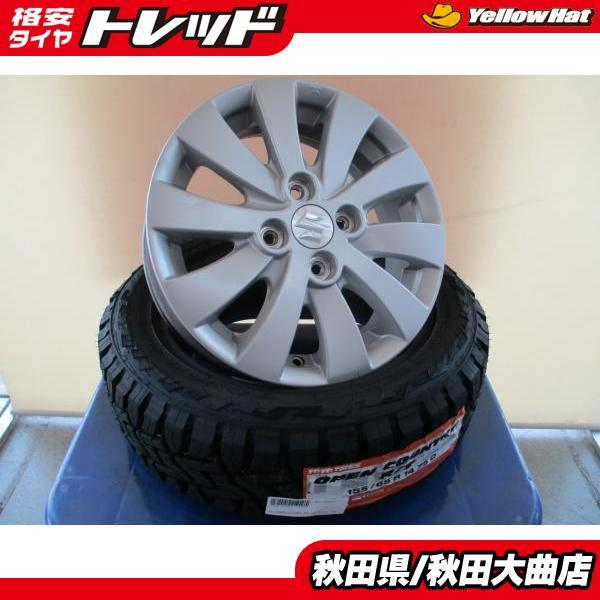 TOYO TIRES（トーヨータイヤ） 4本SET 中古 スズキ ワゴンR 純正 新品