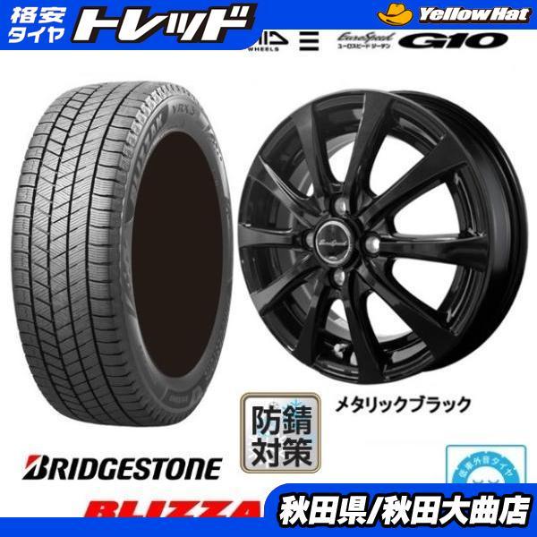BRIDGESTONE（ブリヂストン） 新品4本SET MID ユーロスピードG10 5.5J+