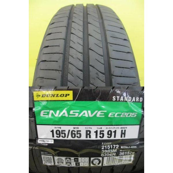 DUNLOP（ダンロップ） 4本SET 中古 エコフォルム 6.0J+45 5H-100 新品
