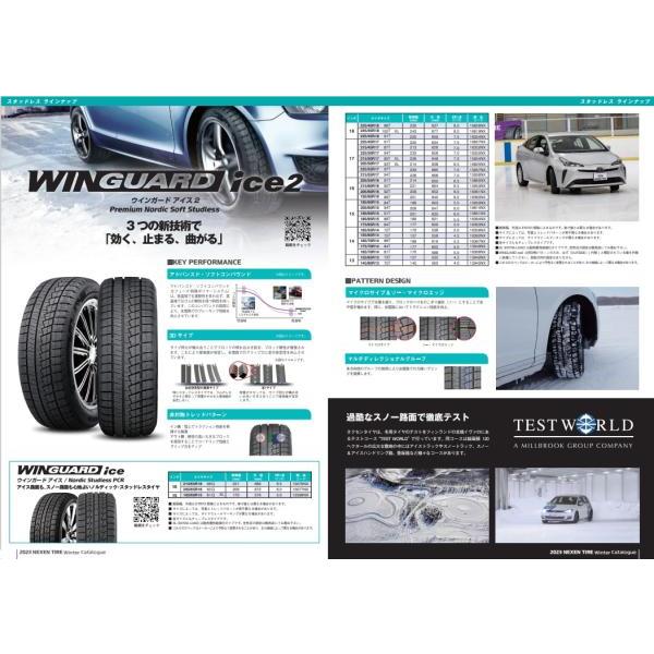 ネクセン 新品4本SET WEDS ライツレーMS 4.5J+45 WINGUARD ice2 165