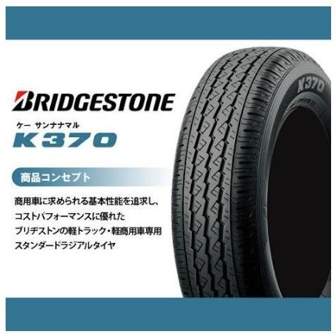 BRIDGESTONE（ブリヂストン） 新品4本SET クレールZT10 4.0B+42 K370