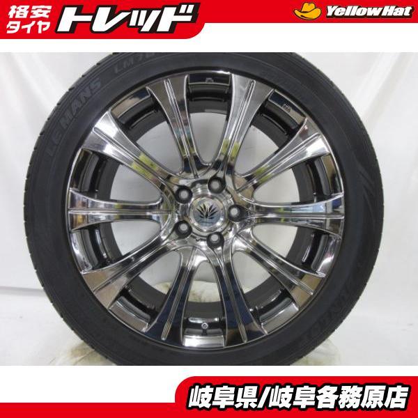 処分市)(中古4本セット)245/45R19 ダンロップ LM704 + レアマイ  