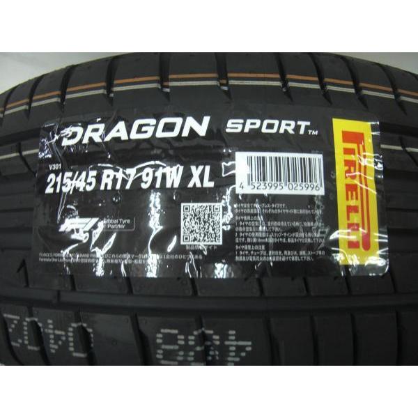 PIRELLI DRAGON 215/45ZR17 17インチ 夏タイヤ 4本 バリ溝 プリウス 