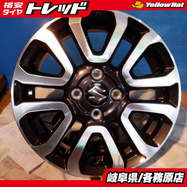 中古 ホイール 1本のみ 価格 スズキ ハスラー 純正 アルミホイール 15