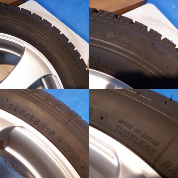 2021年製 ブリヂストン 中古冬タイヤ 195/65R15 4本セット 楽天市場】中古 スタッドレスタイヤ 195/65/15 4本セットの通販