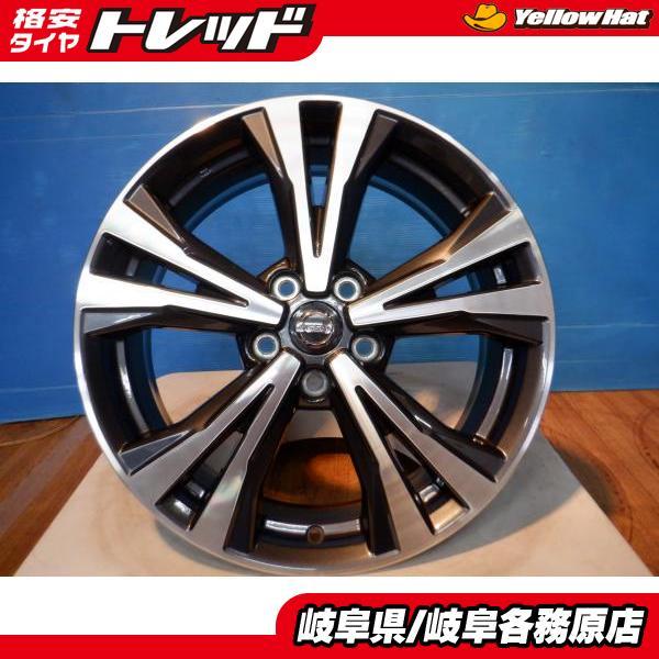 美品 アルミホイール 4本 ニッサン 日産 エクストレイル T32 純正 18