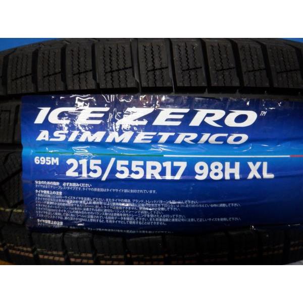 ヴェゼル オデッセイ 中古ホイール+新品スタッドレス4本 ホンダ純正 17x7J+55 5H114.3 + ピレリ ICE ZERO ASIMMETRICO 215/55R17｜tire-shop-tread｜07