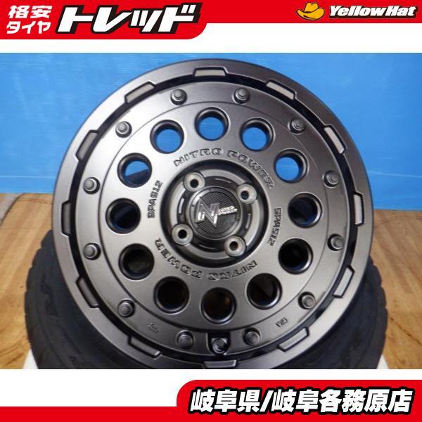 新品ホイール4枚) NITRO POWER SHOTGUN SPAS12 15x5J+45 4H100 タフト