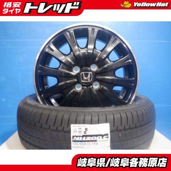 中古タイヤ165/55R15ブリヂストン4本セット　N-BOX、N-WGNなどに BRIDGESTONE（ブリヂストン） 4本set N-BOX N-ONE N-WGN に 新品 夏