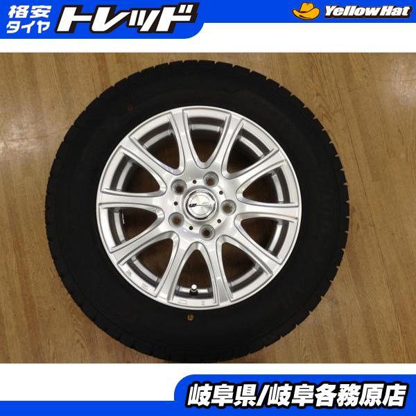 中古スタッドレス4本】195/65R15 Weds 15x6J+53 5H114.3 +  
