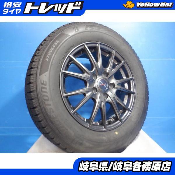 ダンロップ 51-R☆175/80R14☆スパイクタイヤ 2本のみです☆フルピン☆