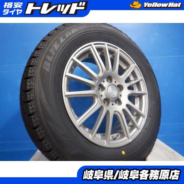 【格安】プリウス BRIDGESTONE ブリヂストン 195/65R15 BRIDGESTONE（ブリヂストン） 4本 プリウス 30系 50系 等 新品 冬