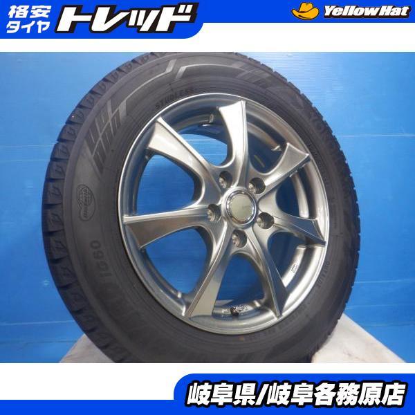 冬タイヤ ヨコハマタイヤ（YOKOHAMA TIRE） 中古 4本set 冬タイヤ 205/60R16