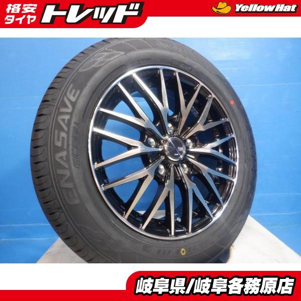 【新品】GB5 15ポンド DUNLOP（ダンロップ） 新品4本set ホンダ フリード GB5〜GB8 現行車GT