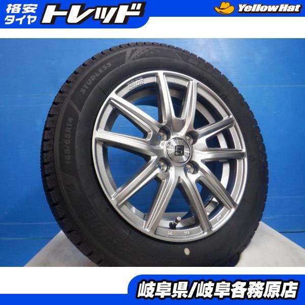 BRIDGESTONE（ブリヂストン） 4本set 中古バリ溝 冬タイヤ165/65R14