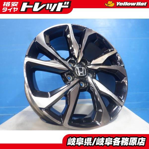 ホンダ シビック18インチ 5スポークホイール 4個セット 中古 4本set アルミホイール単品 ホンダ HONDA シビック純正 18インチ