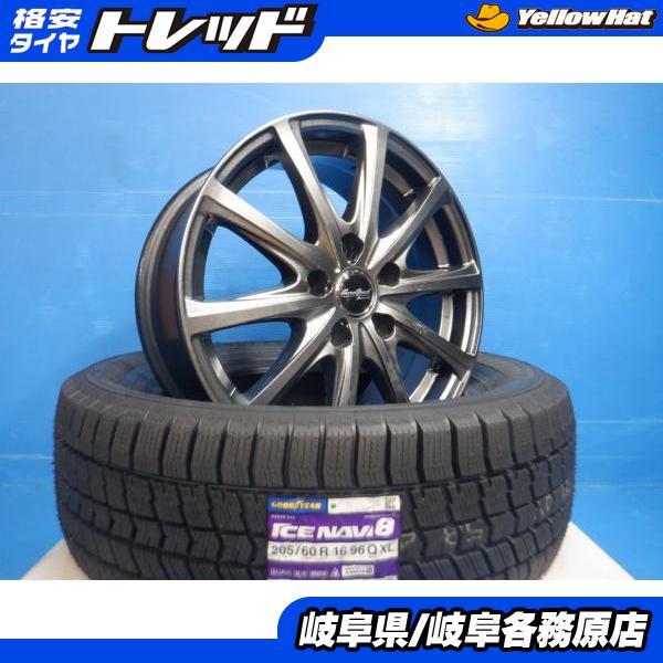 グッドイヤー（GOODYEAR） 4本set 新品スタッドレスタイヤ 205/60R16