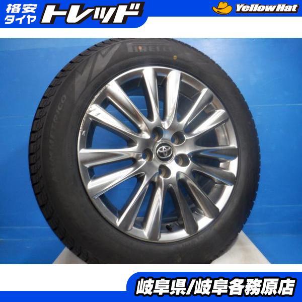PIRELLI（ピレリ） 4本set 225/60R18 新品スタッドレスタイヤ 中古