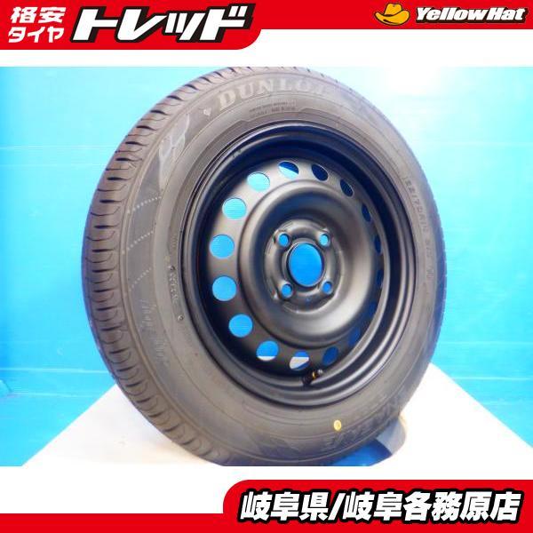 165/70R14 EC204 タイヤホイール4本セット DUNLOP（ダンロップ） 4本set 165/70R14 国産新品サマータイヤ EC204