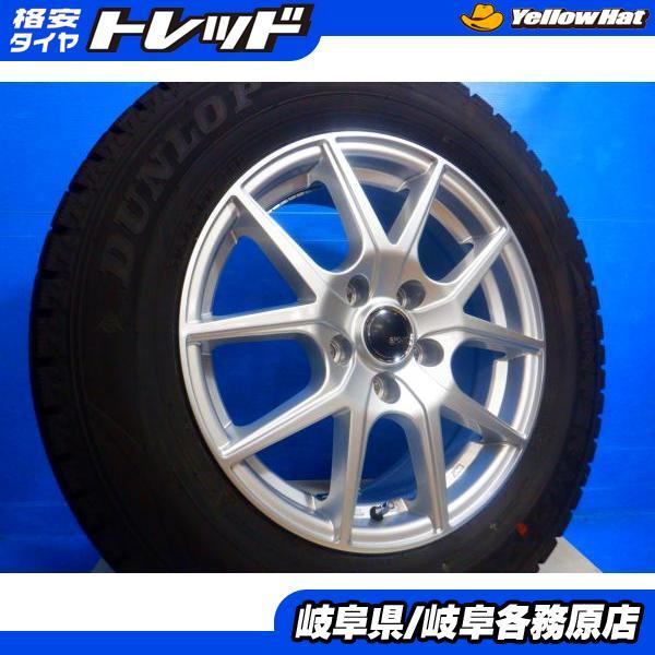 DUNLOP（ダンロップ） 中古4本set 215/65R16 ダンロップ国産