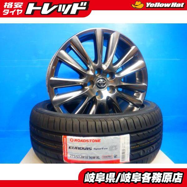 4本set 215/50R18 アベンシスワゴン ヤリスクロス等に 新品 夏タイヤ