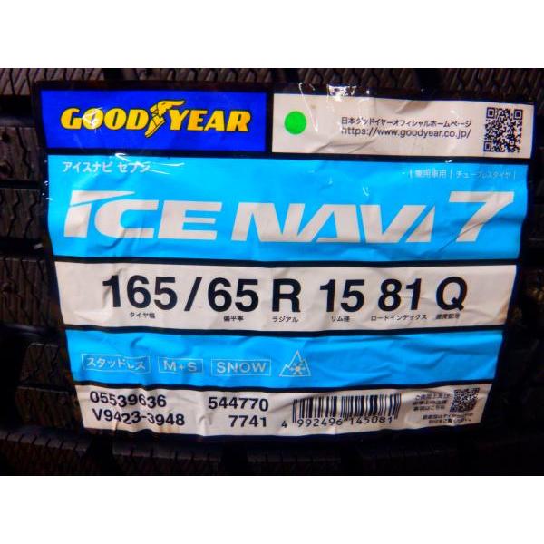 グッドイヤー（GOODYEAR） 4本set ダイハツ タフトに 165/65R15 新品 