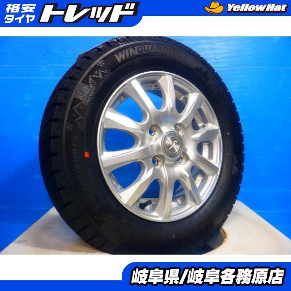 ネクセン 145/80R13 モコ NBOX タント ムーヴ 2025年製 新品スノー