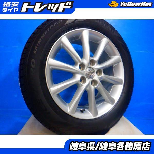 ◇送料込み◇ 215/60R16 中古スタッドレスアルミセット4本 PIRELLI（ピレリ） 215/60R16 スタッドレス4本set C-HR エスティマ50系