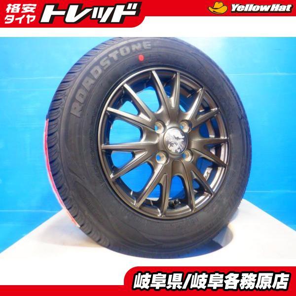 ① 社外アルミ 145/80R13 ワゴンR アルト ムーヴ タント N-BOX 4本set 145/80R13 新品 海外夏タイヤ 中古アルミ VELVA 13インチ