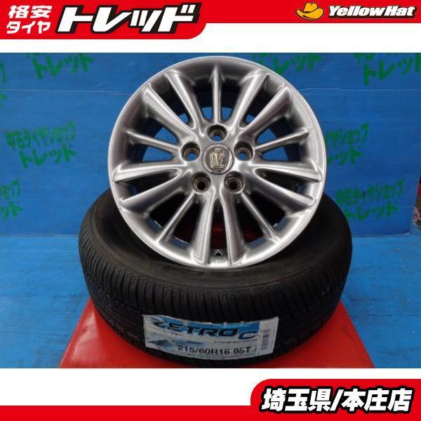 中古 トヨタ クラウン純正 16インチ 7j 5H114.3 +50 180系 ホイール 