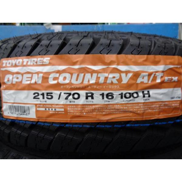 TOYO TIRES ゴツゴツしない ホワイトレター 215/70R16 オープン TOYO TIRES ゴツゴツしない ホワイトレター 215/70R16 オープン