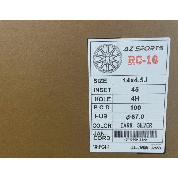 サクラ N-BOX 新品14インチ アルミホイール 【送料無料】 4本 サクラ N-BOX 新品14インチ アルミホイール 【送料無料】 4本