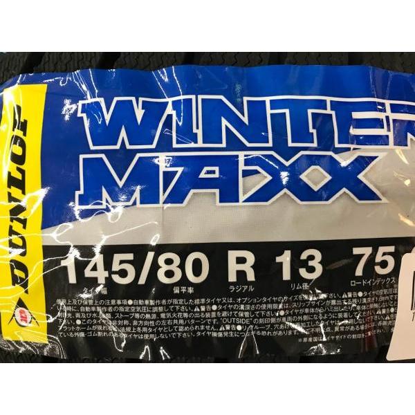 アルト タント スペーシア 新品 冬タイヤ 145/80R13 ４本セット ダンロップ ウィンターマックス WM02 145/80/13 75Q スタッドレス｜tire-shop-tread｜02