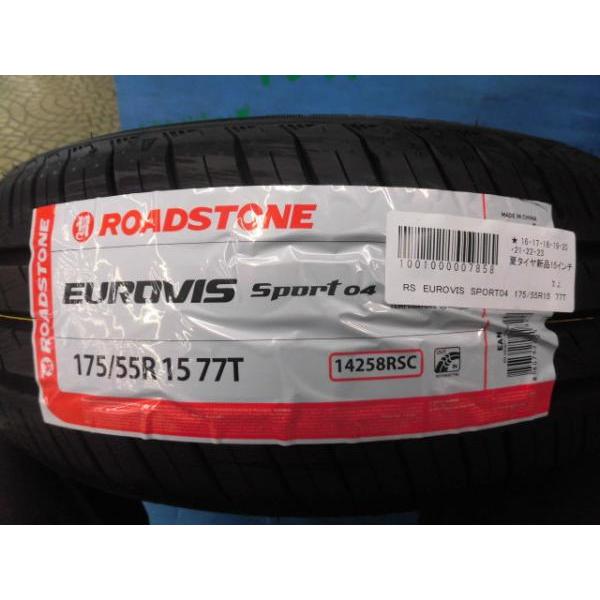 タンク ルーミー トール 175/55R15 【送料無料】 新品サマー タンク ルーミー トール 175/55R15 【送料無料】 新品サマー