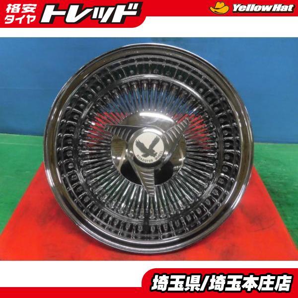 中古 ワイヤーホイール ロードスター roadstar 4穴マルチ PCD 100